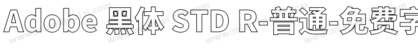 Adobe 黑体 STD R-普通字体转换